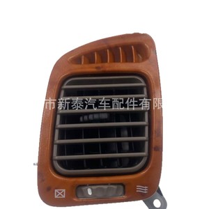 Rejilla de Ventilación del Tablero de Instrumentos para Toyota Land Cruiser LC100, Lado Izquierdo, Material ABS con Acabado en Madera de Durazno, 2005-2007 - Product Image 1