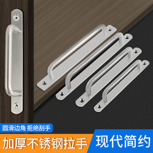 Poignée de porte en acier inoxydable 160 mm, poignée minimaliste pour armoire, tiroir, poignée de meuble durable - Product Image 3