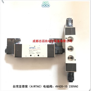 วาล์วควบคุมแก๊ส1/4วาล์วแม่เหล็กไฟฟ้าแอร์แทค4V420-15 AC 220V - Product Image 4