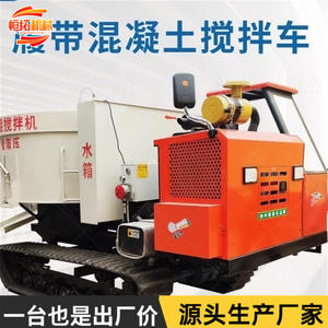 Camion malaxeur à benne plate pour la construction, malaxeur à béton mobile, camion malaxeur Chaotian Pot - Product Image 4