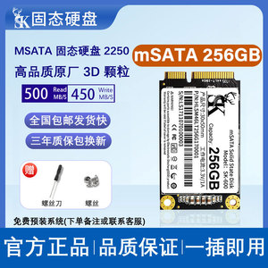 Mk M.2 Sata Solid State Disk 512Gb Tlc Flash Laptop <b>Internal</b> Storage <b>Drive</b> - Product Image 5