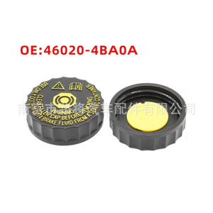 ฝาปิดถังน้ำมันเบรคของนิสสัน 46020-4BA0A DOT4 พลาสติกสำหรับ Qashqai X Trail Rogue J11 - Product Image 3