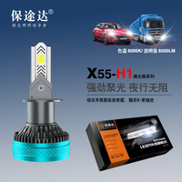 Phares de voiture à diodes électroluminescentes adaptés aux ampoules LED et aux phares LED ultra-lumineux de haute qualité H4 H7 H11 9005 9006 9012