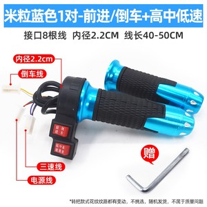 Máy gia tốc xe đạp điện 24V/36V/48V/64V/72V/96V với bộ điều khiển 3 tốc độ, Xe đạp điện, xe tay ga, núm ga ba bánh - Product Image 4