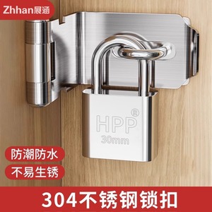 Cerradura de Acero Inoxidable Zhan Han de 30 mm, Cerrojo para Puerta, Cerradura para Gabinete, Diseño Moderno y Simple - Product Image 2