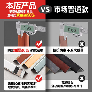 Bande de fermeture à angle droit en forme de L en alliage d'aluminium de 1.4mm d'épaisseur avec adhésif de 1.4mm pour la protection - Product Image 3