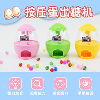 Machine à bonbons ovale en forme d'œuf, support transparent, pour enfants, jouets, offre spéciale