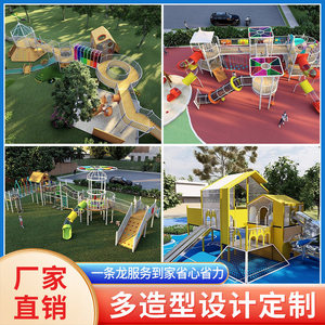 อุปกรณ์สนามเด็กเล่นกลางแจ้งขนาดใหญ่แบบไม่ใช้ไฟฟ้า  ชุดสไลเดอร์สแตนเลสแบบกำหนดเองได้ - Product Image 3