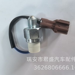Sensor de aparcamiento 8-98180974-0 para Isuzu 12 V, asistencia de marcha atrás - Product Image 3