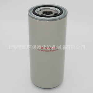 Repuestos para Compresores de Aire de Tornillo Ingersoll Rand, Nuevo Filtro de Aceite PN46853099, Elemento Separador de Aceite PN24520728 - Product Image 3