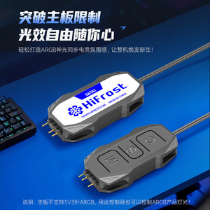 ตัวควบคุม ARGB 5v 3 พิน ตัวแยกพัดลม ฮับปุ่ม RGB ขนาดเล็ก สำหรับเคสคอมพิวเตอร์ - Product Image 5