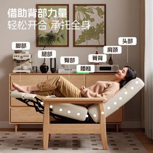 Solid Wood Recliner Chair With Footrest Lumbar Support For Bedroom Nap And Long Term Sitting Comfortable Single Sofa Chair - Product Image 2