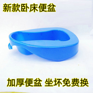 Bacias sanitarias al por mayor para el hogar, orinales unisex, aptos para sentarse y acostarse, nuevo estilo con asas y cierres. - Product Image 5