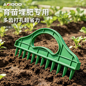 Airi Shield - Perforador Manual de Plástico de 12 Dientes para Semillas, Herramienta de Jardín Duradera - Product Image 5