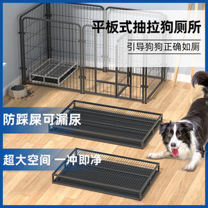 Love Kyle Inodoro para Perros con Sistema de Descarga Integrado, Anti-pisoteo, Tipo Cajón Grande, Recipiente para Orina y Arena, Inodoro Metálico para Perros de Interior - Product Image 2