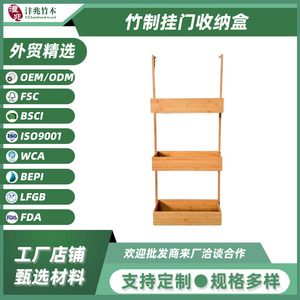 Bamboo Hanging <b>Door</b> Storage Rack Multi Layer Rectangular Hook Type Organizer For Bathroom And Closet - Product Image 5