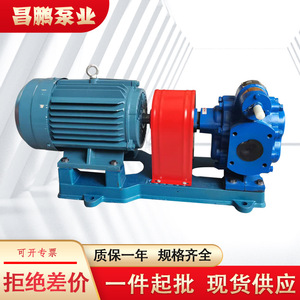 ปั๊มน้ำมันเกียร์ไหลสูง Changpeng Kcb960/633 ปั๊มโรตารี่ไฟฟ้าเหล็กหล่อสำหรับหล่อลื่นกังหันด้วยน้ำมันเบา - Product Image 4