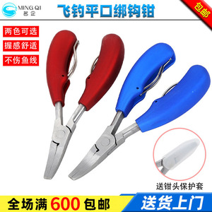Alicates de Pesca de Acero Inoxidable Azules Portátiles para Uso en Exteriores de Famous Enterprises - Product Image 5