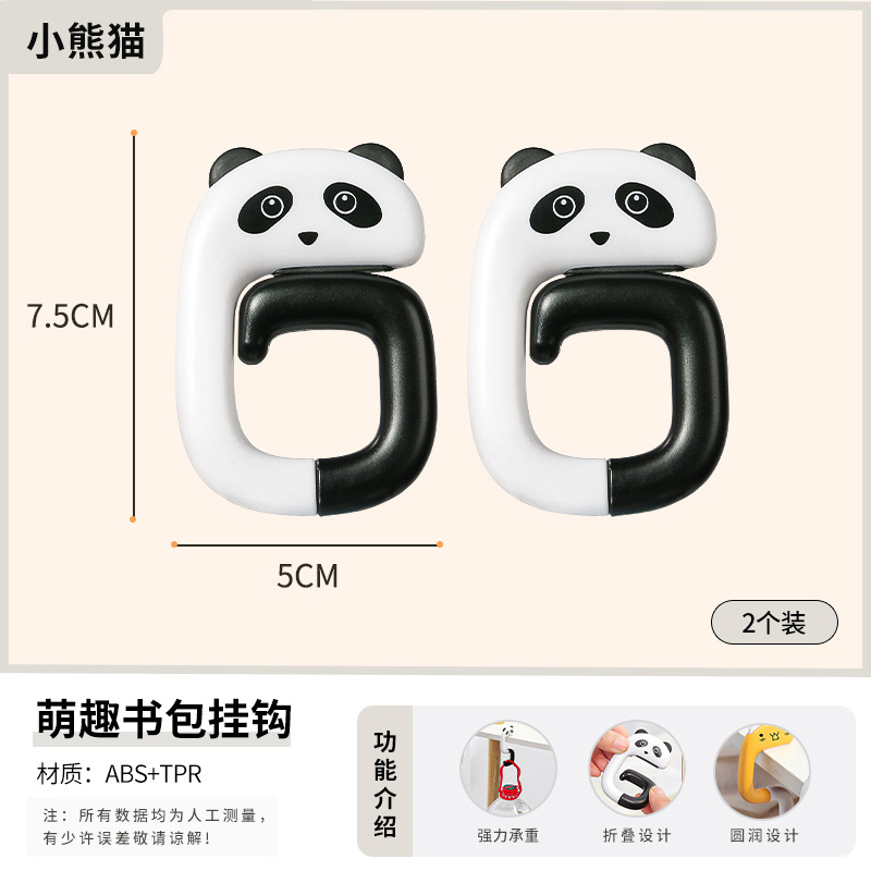 Panda 2-pack