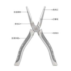7-inch plier industrial-grade multi-functional pointed plier, electrician's tool, labor-saving stainless steel pointed pliers - Product Image 2