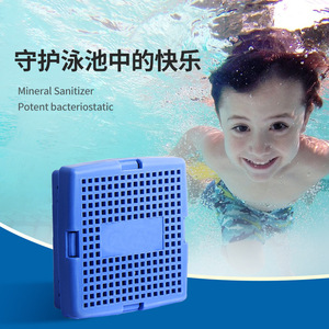 Cartouche filtrante désinfectante minérale pour la purification de l'eau des piscines et des spas, protection antibactérienne - Product Image 1