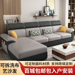 Modern Minimalist Fabric L Shaped <b>Sofa</b> Removable Washable For Small Apartments <b>Living</b> <b>Room</b> <b>Sofas</b> - Product Image 4