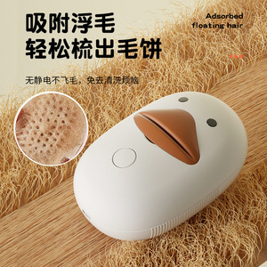 <b>Pet</b> spray brush, electric cat and dog hair remover, no-<b>bath</b>, anti-flying massage brush, <b>pet</b> <b>cleaning</b> - Product Image 3