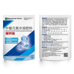 Granulés de DAP (boron, calcium, magnésium) pour la déficience en bore, la déficience en calcium et magnésium chez les fruits, augmentation du rendement des fruits fissurés - Product Image 5