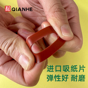 Papel de succión Qianhe para sistema de alimentación de máquina de impresión offset, importado, elástico y resistente al desgaste - Product Image 1