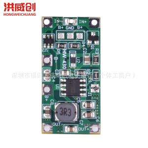 โมดูลสำรองไฟ Hongweichuang HW-430 UPS 5V1A แบตเตอรี่ลิเธียม พร้อมระบบป้องกันไฟย้อนกลับ สำหรับเราเตอร์ - Product Image 2