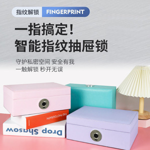 ยูเฟิง ไมชิล็อคลายนิ้วมืออิเล็กทรอนิกส์โลหะผสมสังกะสีเหล็กสีเทา G7-4 ตู้เก็บเครื่องประดับล็อคตู้เก็บของสำนักงานใช้ - Product Image 5