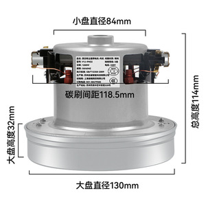 Moteur d'aspirateur haute vitesse 32000 tr/min 121 mm en cuivre 1400 W, turbine d'aspiration, moteur d'aspirateur <span class=keywords><strong>Powerx</strong></span>, moteur d'aspirateur - Product Image 2