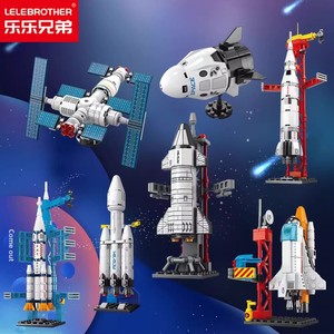 Bloques de Construcción de Estación Espacial, Cohete Espacial Compatible con Juguetes Educativos de Ensamblaje para Niños de 4 a 6 Años, Plástico ABS, Regalo - Product Image 6