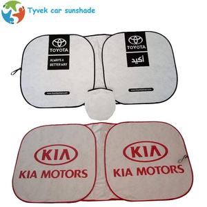 Parasol para parabrisas delantero <span class=keywords><strong>de</strong></span> coche, Parasol Blanco para ventana - Product Image 1