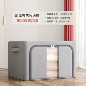 Bathroom <b>Storage</b> Boxfoldable Fabric Boxliving Room Furniturehome Furniture <b>Storage</b> Boxbedroom <b>Storage</b> Box Bathroom <b>Cabinet</b> - Product Image 2