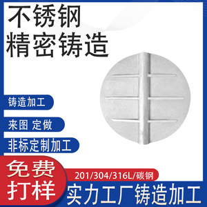 304L/45 #    316Ti - Product Image 4