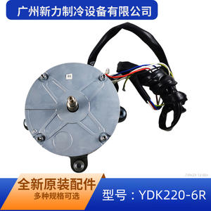 Moteur asynchrone Yongan YDK220 6BL8 220V 230V 50Hz pour ventilateur de climatiseur usage domestique, moteur électrique métallique durable - Product Image 5