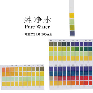 100pcs <span class=keywords><strong>PH</strong></span> Paper Tester 0-14 Paper Testing Litmus Gástrico Papel Água <span class=keywords><strong>PH</strong></span> Teste Tiras para Saliva Urina - Product Image 6