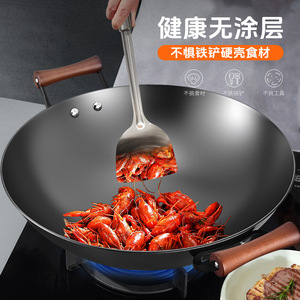 Wok en fonte non revêtue Chui Da Huang, grand modèle à fond rond, pour cuisinières à gaz, cuisson saine sans revêtement. - Product Image 1