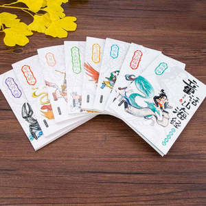 Shan Hai Jing, Juego Completo de 8 Volúmenes, Material de Vidrio, Ilustraciones Exquisitas, Edición de Gran Letra con Pronunciación, Original - Product Image 2