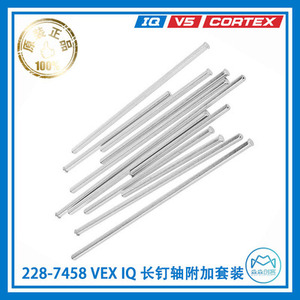 2024 <span class=keywords><strong>VEX</strong></span> ชุดอุปกรณ์เสริมเพื่อการศึกษา228-7458diy แกนโลหะอเนกประสงค์ <span class=keywords><strong>iq</strong></span>/ V5/คอร์เทกซ์ - Product Image 2