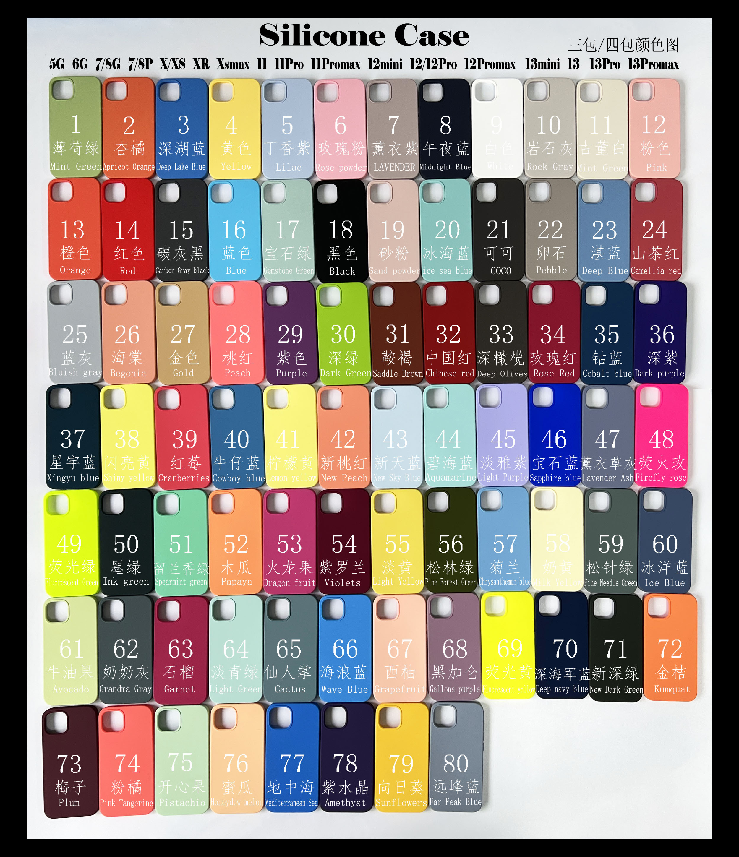 80 colori