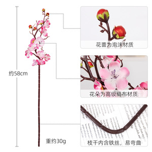 Branche de fleur de prunier artificielle, branche unique, fleurs en soie plastique, haute simulation, style oriental, décoration intérieure - Product Image 5