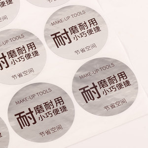 Tùy Chỉnh In Bạc Kim Loại PP Nhãn Chống Thấm Nước Chịu Mài Mòn Gương Giống Như Kim Loại Kết Thúc Bao Bì Dán - Product Image 1