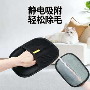 Static Electricity Lint Removal Gloves Large Size Two Way Brushing For Home <b>Sofa</b> Clothing <b>Cat</b> Hair - Product Image 3