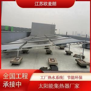 Evacuated Tube Solar Water <b>Heater</b> 50 Tubes Stainless Steel Thermosyphon Passive Flat Ground Installation Energy Saving - Product Image 5