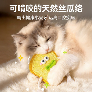 Jouet pour chat en éponge loofah, taille moyenne, jouet à mâcher pour l'auto-entretenissement, pour le nettoyage et le ponçage des dents, jouet pour animaux de compagnie - Product Image 3