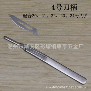 Stainless steel scalpel handles, size 3 and 4 scalpel blades, veterinary practice scalpels, repair <b>tools</b>, handle <b>engraving</b> - Product Image 3