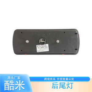 Feu arrière de moto Kume à 7 broches pour Aspock ECOPOINT II, numéro de pièce de rechange 25-2800-500 - Product Image 1