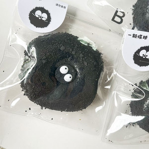 Stress-Relief PVC Squishy Fluid Coal <b>Ball</b> Decompression Toy-Moldable Slow-<b>Rebound</b> - Product Image 4